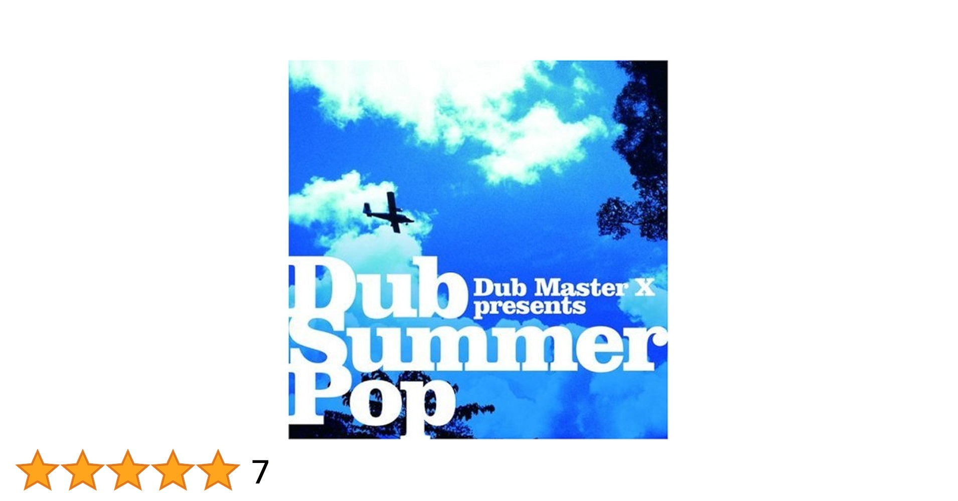 邦楽 Dub Master X presents Summer Pop Dub Master X – Dub Master X Presents Dub Summer Pop – CD